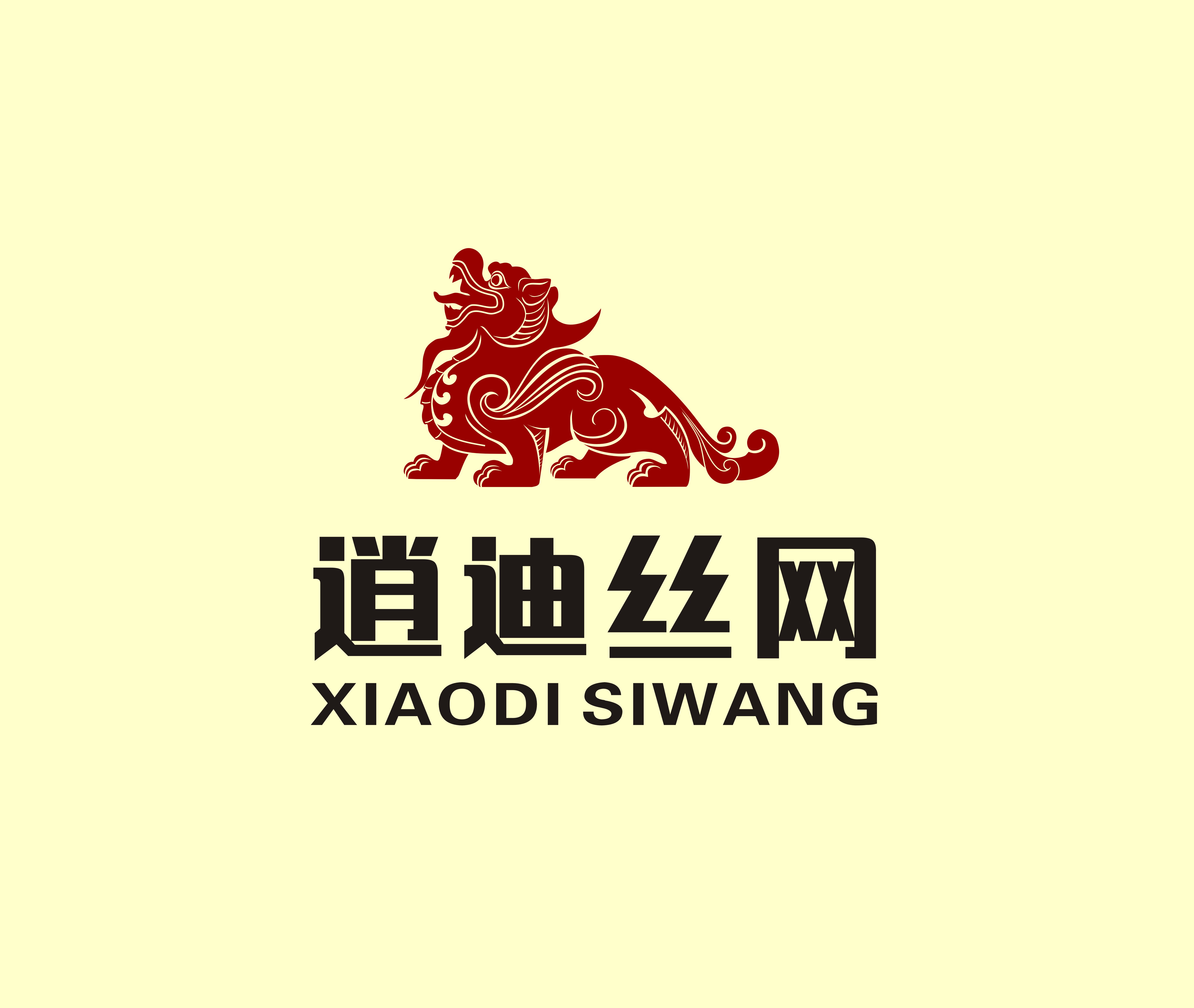 河北香蕉国产2023丝网制品有限公司（招工)网络运营1-2名