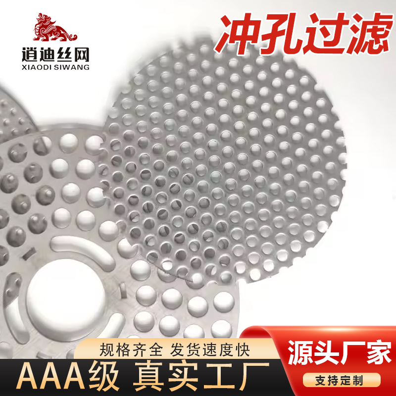 香蕉网在线视频过滤网片