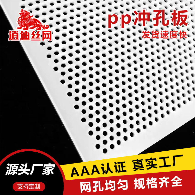 塑料香蕉网在线视频板