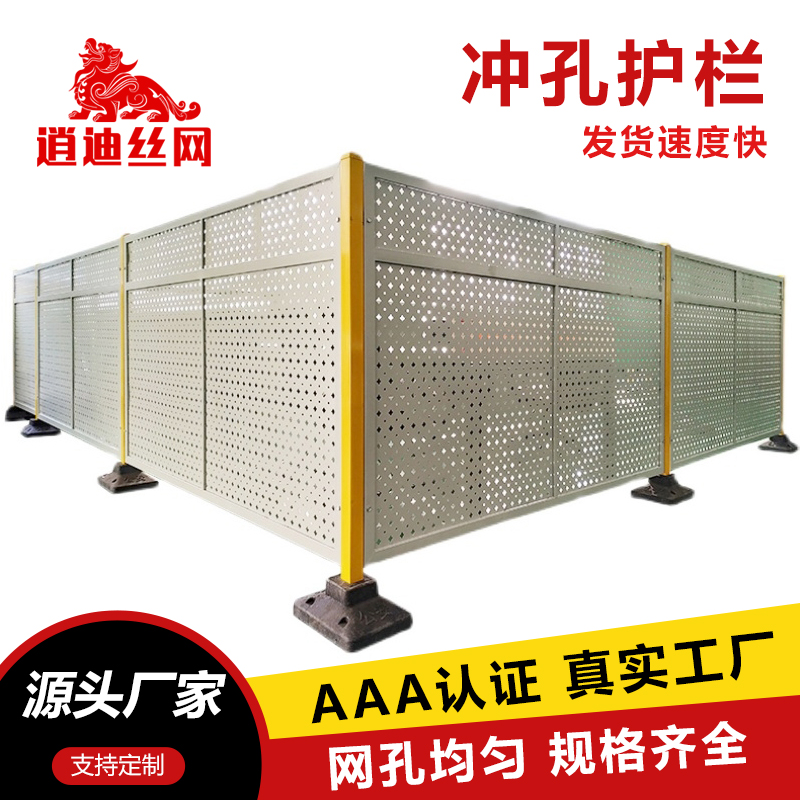 香蕉网在线视频护栏