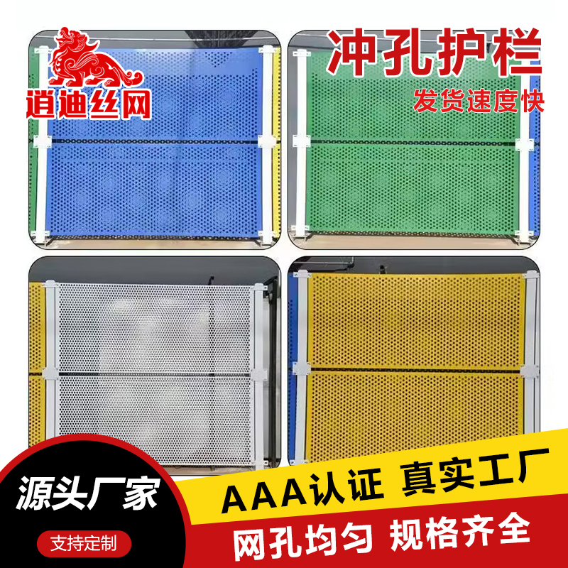 香蕉网在线视频围栏浸锌处理优点和工艺