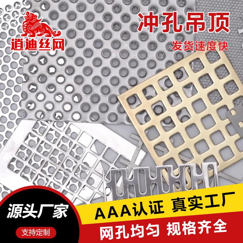香蕉网在线视频板不锈钢
