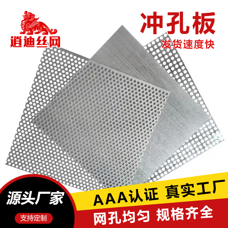 金属香蕉网在线视频板