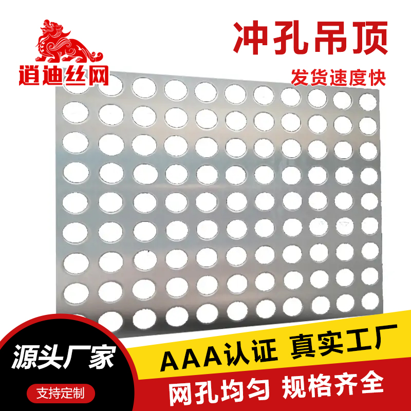 香蕉网在线视频板厂家