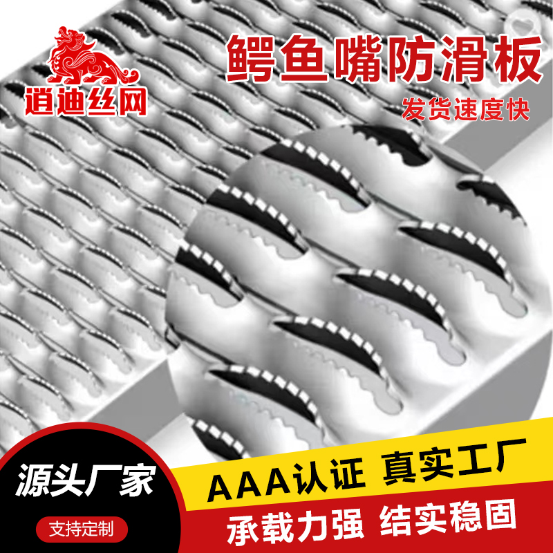 香蕉网在线视频防滑板