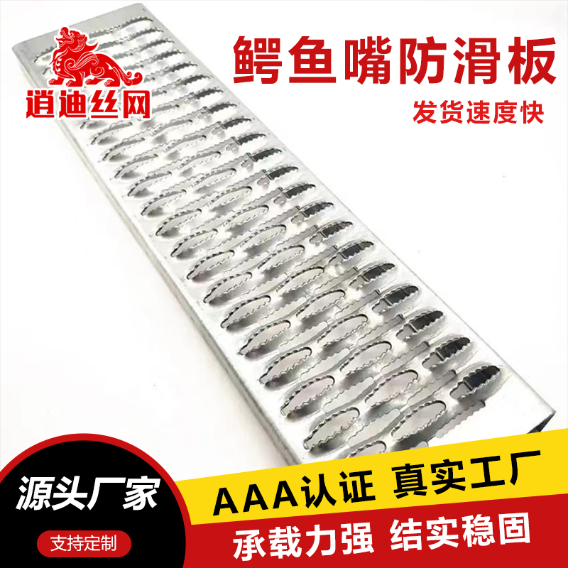 鳄鱼嘴香蕉网在线视频网