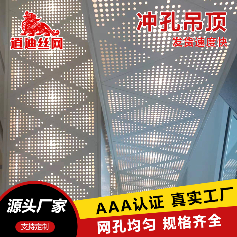 吊顶香蕉网在线视频