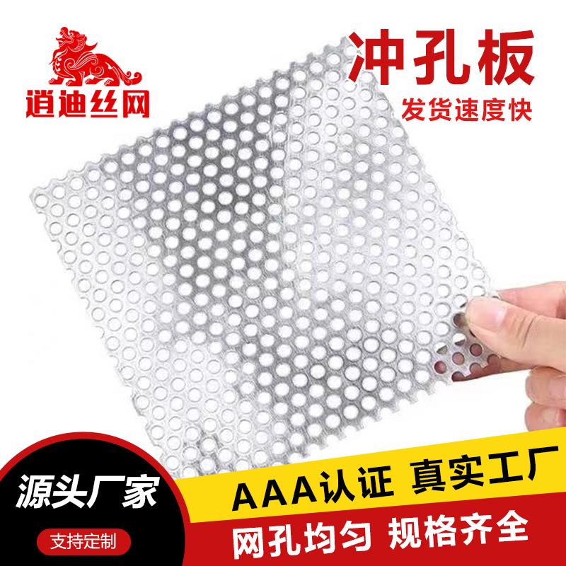 镀锌香蕉网在线视频板网