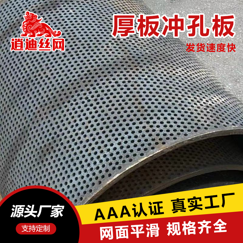不锈钢香蕉网在线视频网板加厚