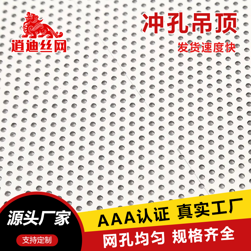 热镀锌香蕉网在线视频板价格