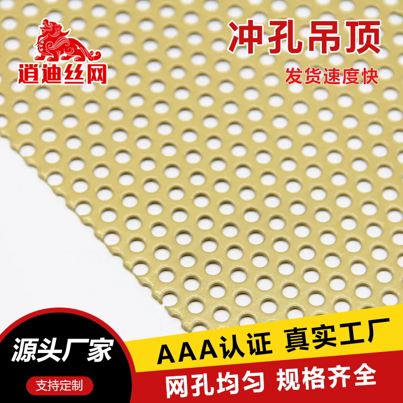 铝香蕉网在线视频板厂家