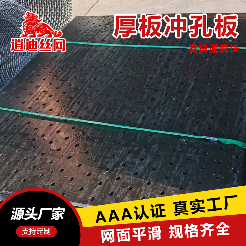 加厚铁板香蕉网在线视频网