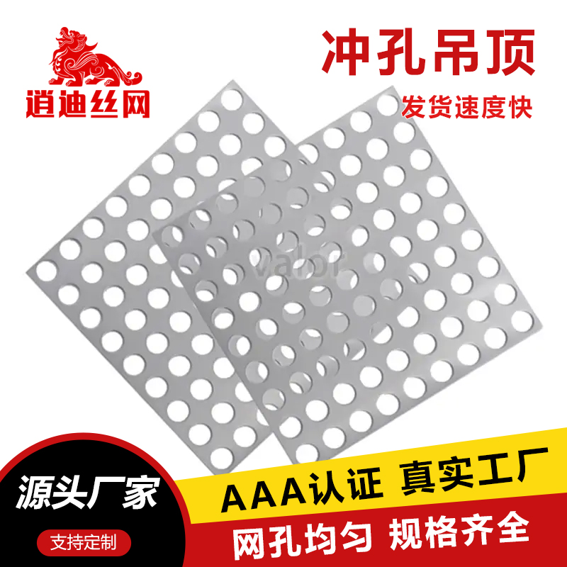 热镀锌香蕉网在线视频板厂家