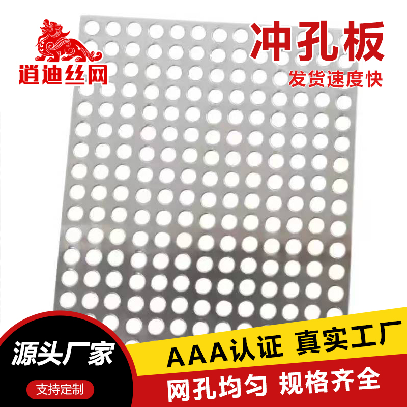 镀锌香蕉网在线视频板价格