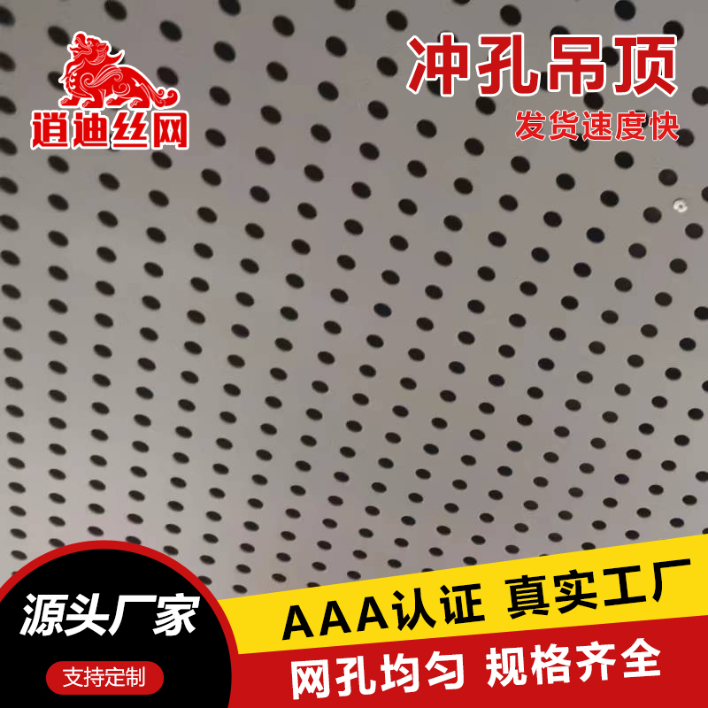 吊顶香蕉网在线视频板厂家